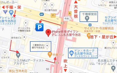 広小路通りから左折（のみ）で入庫できます。《千種方面から》は今池西交差点を右折し矢印の順路でお越しください。